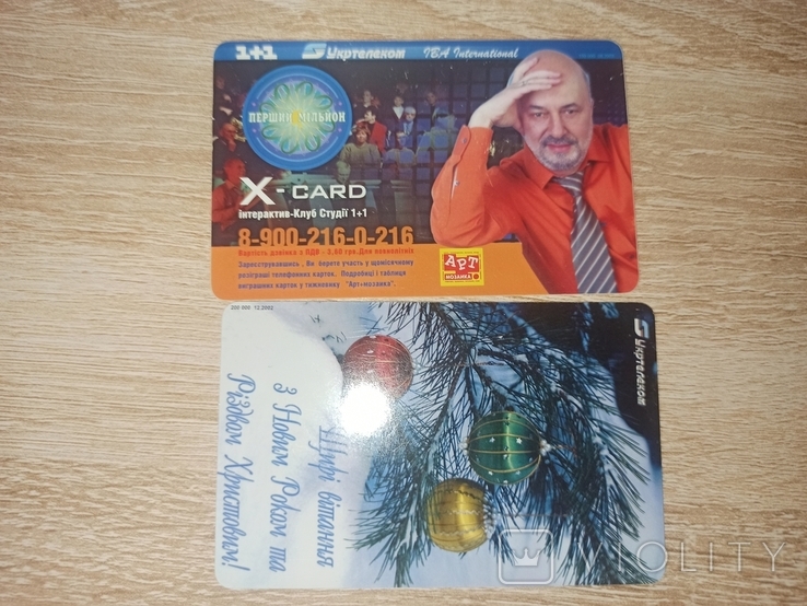 Різні старі пластикові картки +-133 шт., фото №5