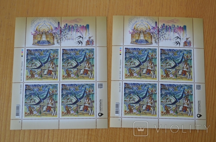 Два блоки марок Щедрик, фото №2