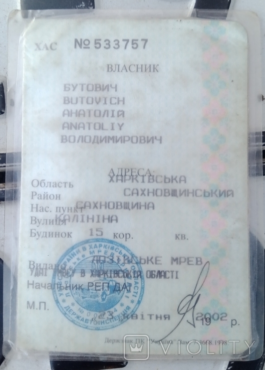 Тех.паспорт+номера на ford escort, фото №4