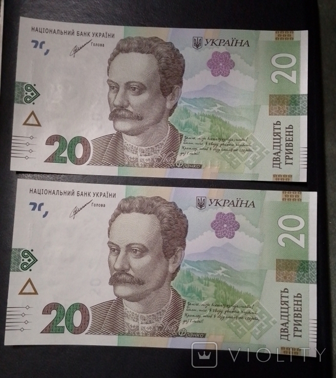 20 гривень 2021 г. серия ЕЕ (Банковское состояние), фото №2