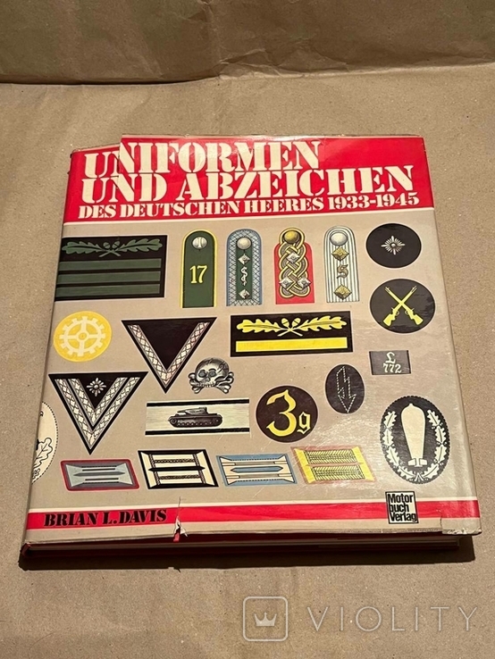 Книга Обмундирування та значки німецької армії 1933 - 1945, фото №2