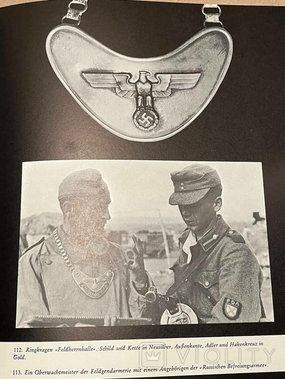 Книга Обмундирування та значки німецької армії 1933 - 1945, фото №8