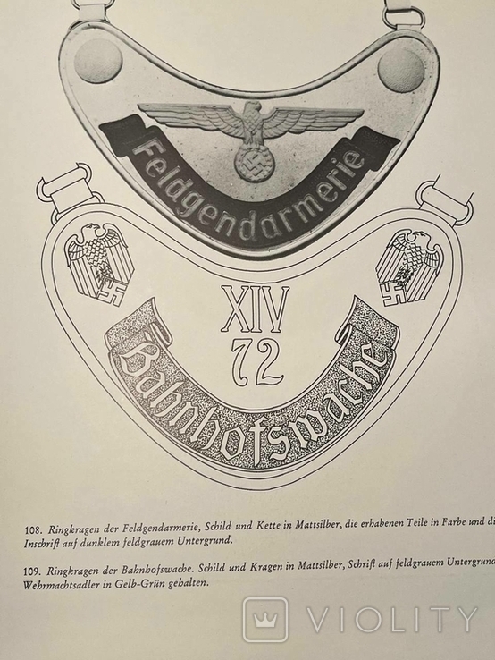 Книга Обмундирування та значки німецької армії 1933 - 1945, фото №9