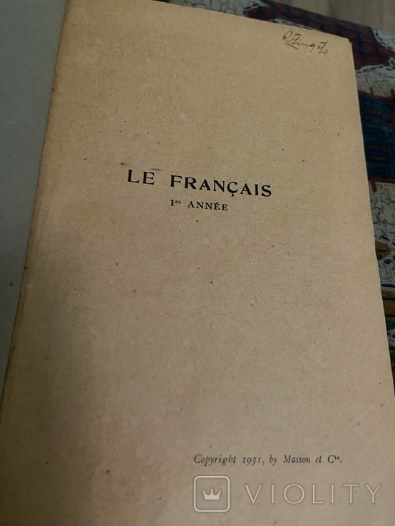Французский для иностранцев. Прямой метод. 1931 год, фото №5