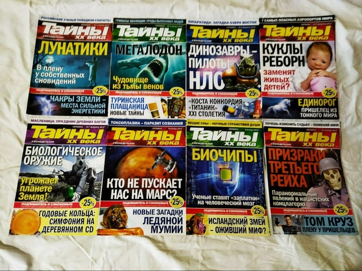 Тайни хх века 2012 год 39 журнала, фото №5