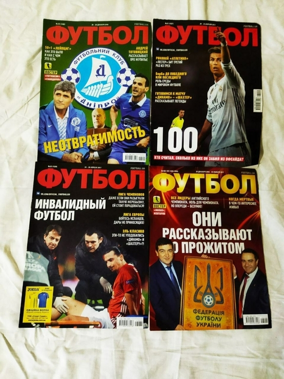 Футбол 4 журнала