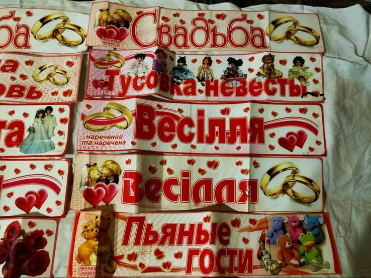 Номера наклейки на весільне авто 17 штук, photo number 7