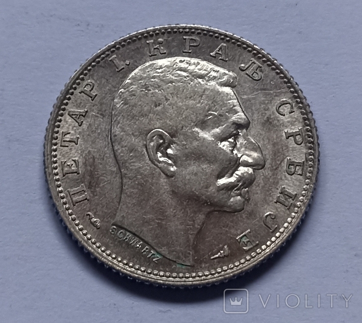 1 Динар 1915, 50 Пара 1912, фото №4