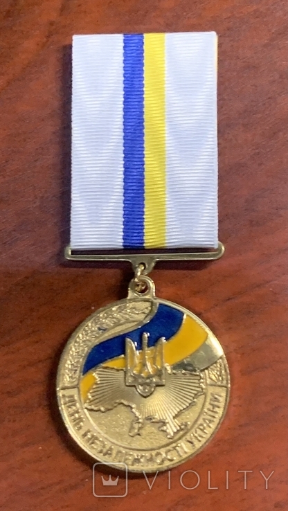Медаль День Незалежності України, фото №3