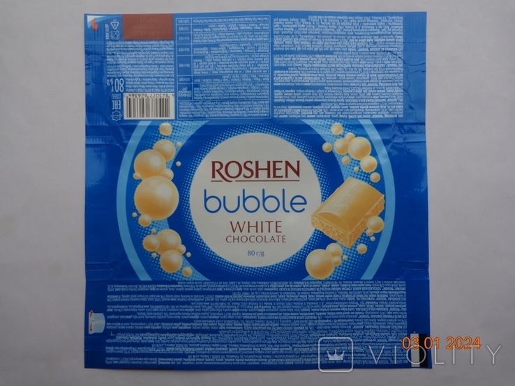 Обгортка шоколаду "Roshen bubble White" 80 г (ПрАТ "БФ "Вінниця", Україна) (2023), фото №2