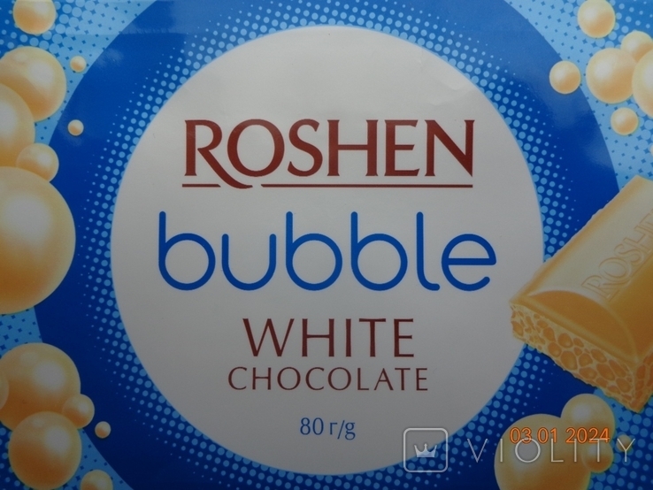 Обгортка шоколаду "Roshen bubble White" 80 г (ПрАТ "БФ "Вінниця", Україна) (2023), фото №3