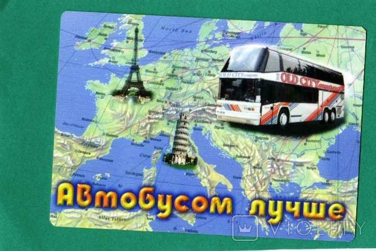 Автобус туризм перевезення автомобіль, фото №2