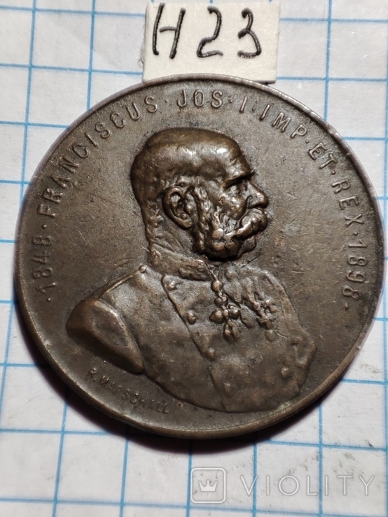 Австрия. Медаль Виват Император. Франца Йосифа., фото №10