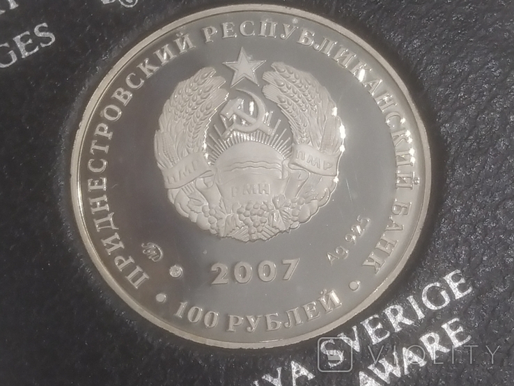 Приднестровье 100 руб 2007 г серебро 925 Захарий Чепега Корабль Тираж 300 шт, фото №7