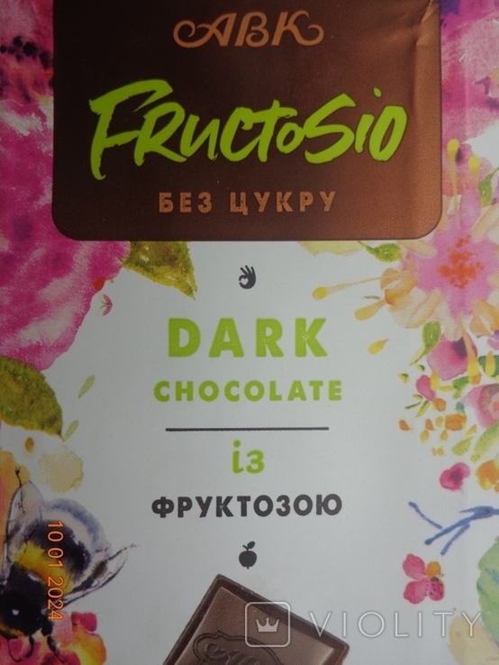 Обгортка шоколадна "АВК Фруктозіо Дарк із фруктозою" 90 г (Дніпро, Україна) (2022), фото №3