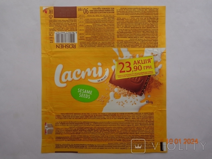 Обгортка шоколадна "Lacmi Seünís Action" 90 г (ПрАТ "БФ "Вінниця", Україна) (2023), фото №2