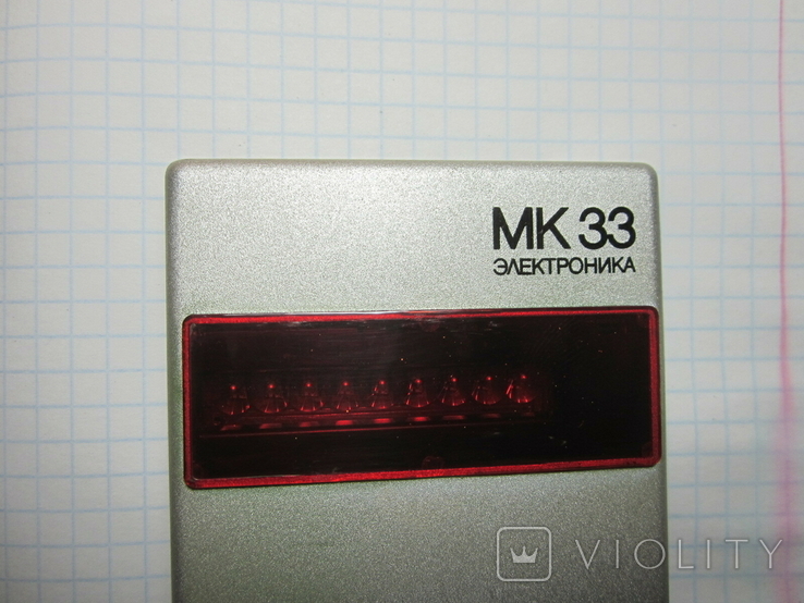 МК 33 Электроника, фото №3