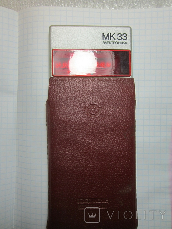 МК 33 Электроника, фото №9