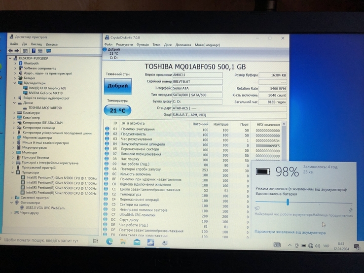 Ноутбук Asus F540 IP N5000 /4gb/HDD 50GB/Intel 650 + GF MX110, numer zdjęcia 9