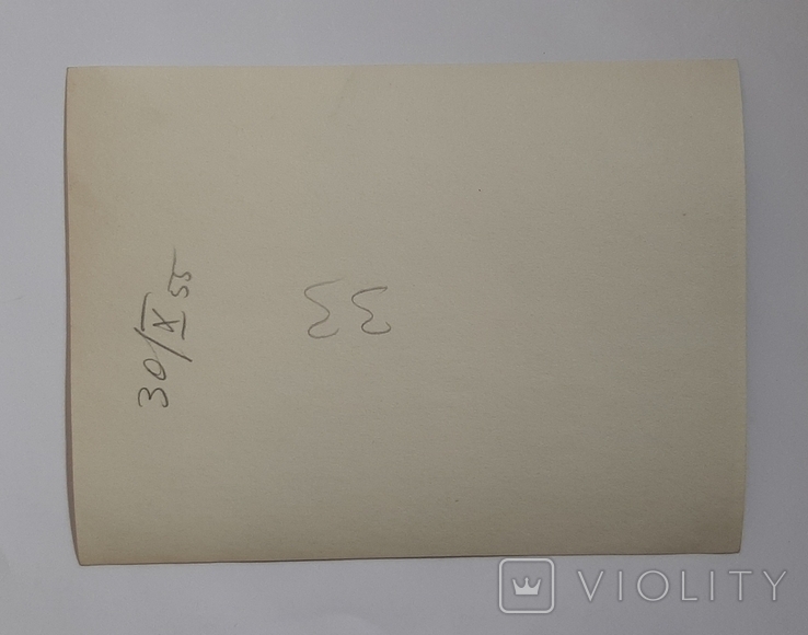 1955г. Вкусный бублик, фото №4