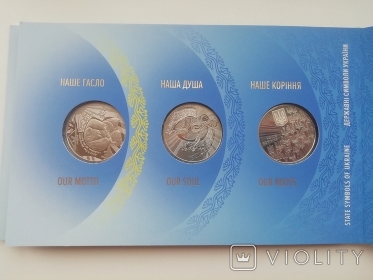 Державні символи України набір з 3 монет, фото №5
