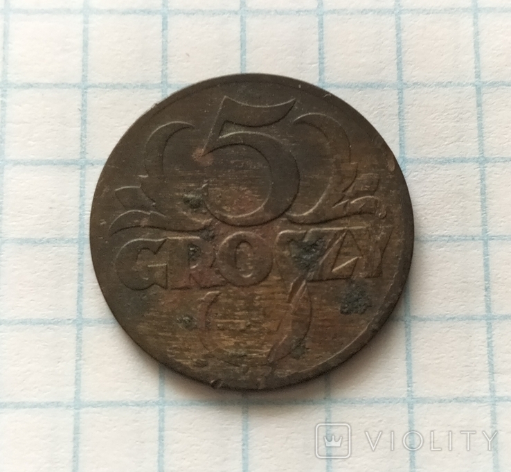 5 грош 1930 року, фото №6