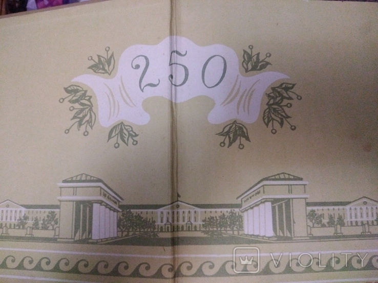 250 достопримечательности Лениград1957, фото №3
