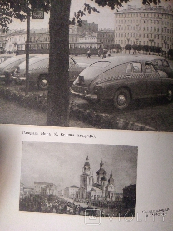 250 достопримечательности Лениград1957, фото №7
