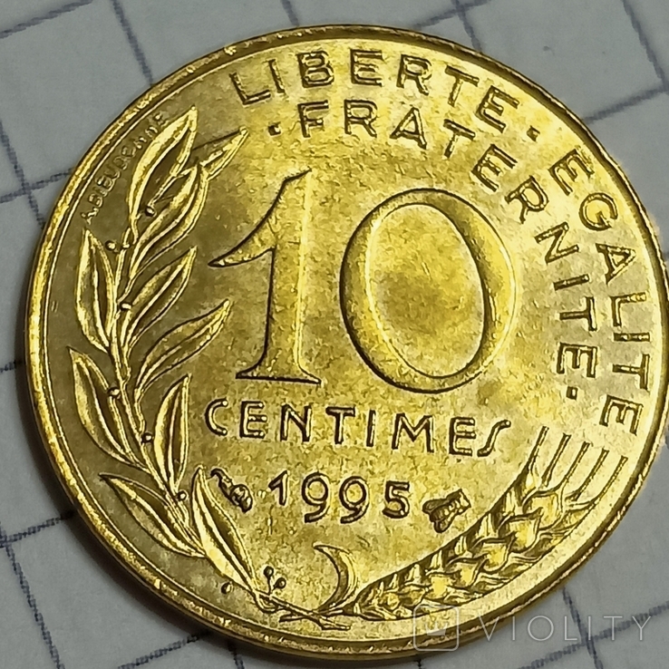Франция 10 сентим 1995, фото №2