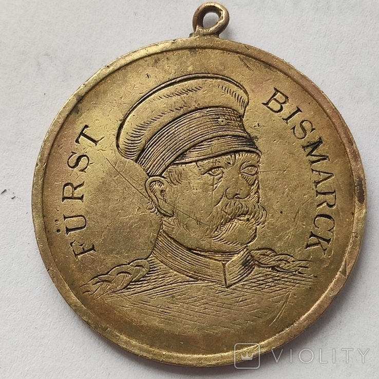 Медаль Бисмарк - Вильгельм II Германия, фото №5