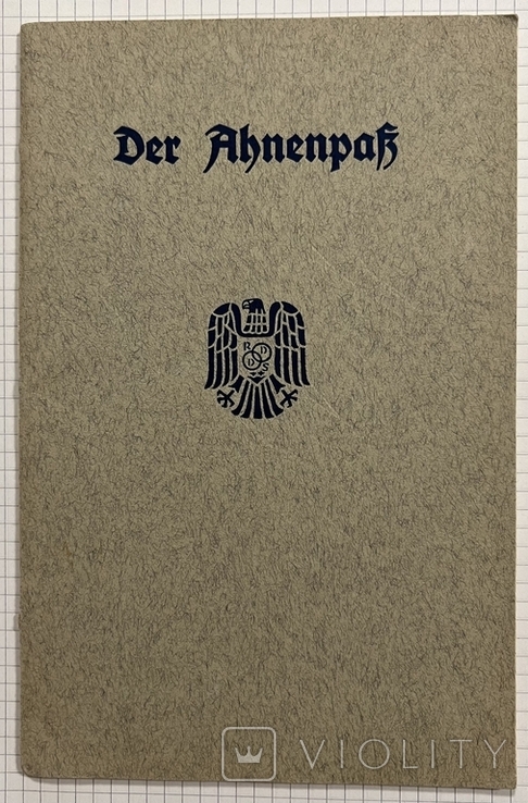 Аненпасс документ, подтверждавший арийское происхождение в нацистской Германии 3 рейх, фото №2