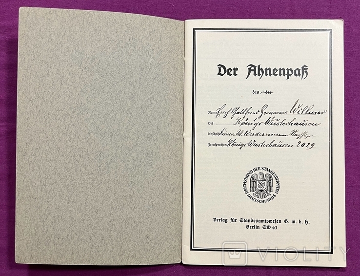 Аненпасс документ, подтверждавший арийское происхождение в нацистской Германии 3 рейх, фото №3
