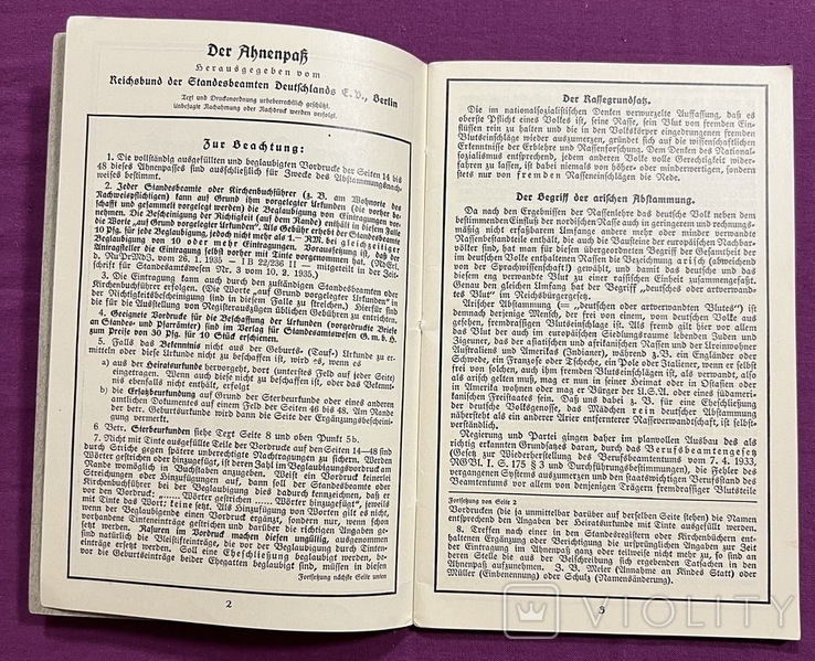 Аненпасс документ, подтверждавший арийское происхождение в нацистской Германии 3 рейх, фото №4