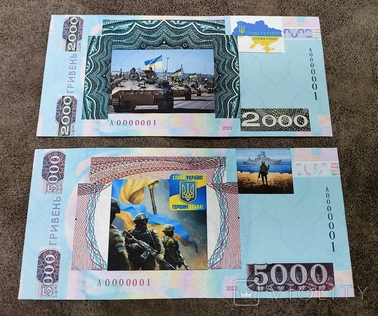 Сувенірні унікальні банкноти 2000 + 5000 грн 2022, фото №3