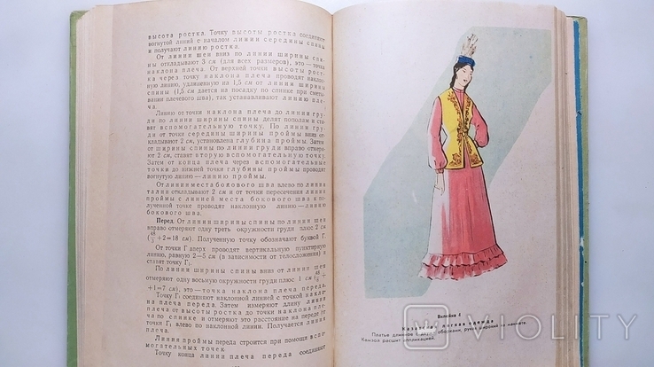 Учись кроить и шить. М. Кондратсеая Казахское Госиздат Алма-Ата 1959 год., фото №10