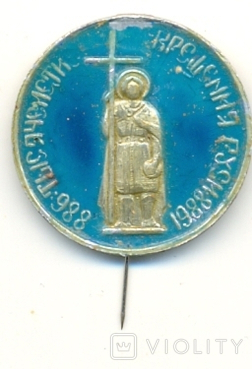 Неофіційний знак 1000-ліття хрещення Русі. 1988 р., фото №2