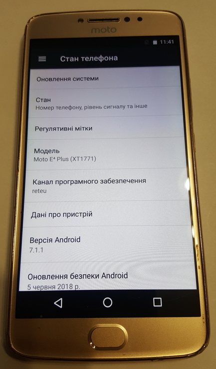 Motorola E4 Plus 3Гб ОЗУ Екран 5.5" IPS Андроїд 7, фото №2