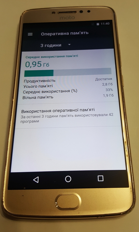 Motorola E4 Plus 3Гб ОЗУ Екран 5.5" IPS Андроїд 7, numer zdjęcia 4