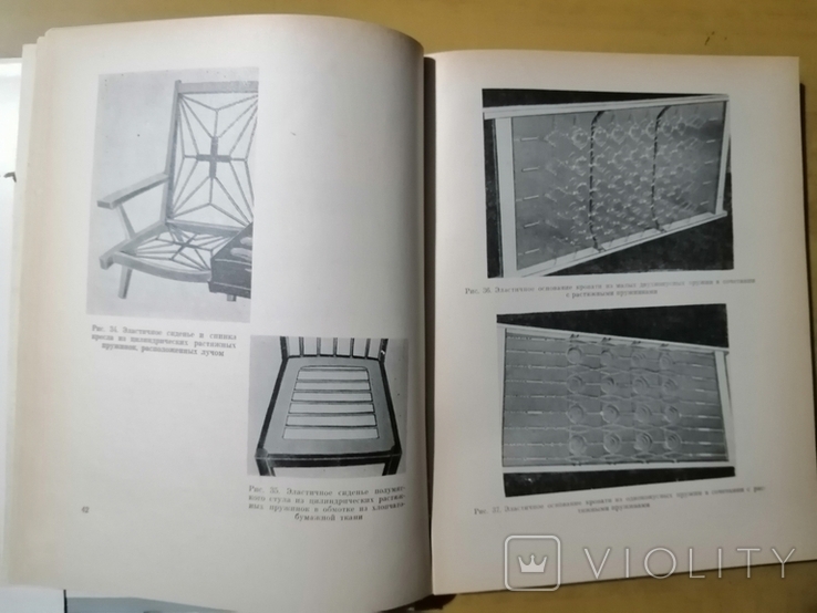 Аветиков Мягкая мебель 1969г, фото №5