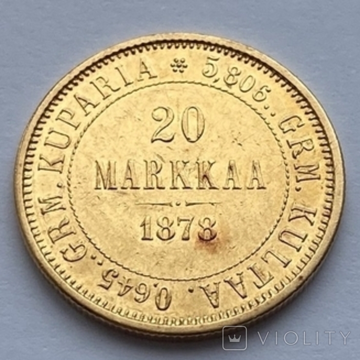 20 марок 1878 г. Финляндия (R), фото №2