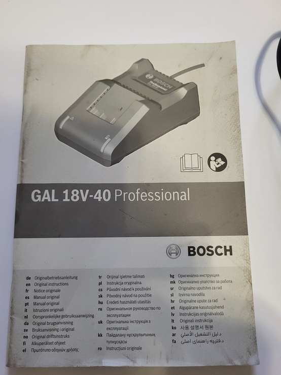 Зарядне устройство BOSCH GAL 18V-40 Professional, фото №6