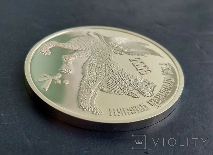 Серебряные 100 рублей 2006 г., Приднестровье (14,21 г, 0.925), Год Собаки, фото №4