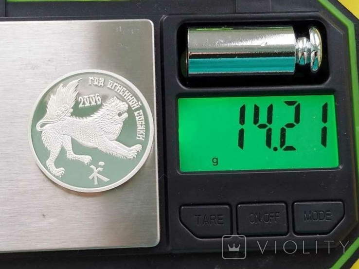 Серебряные 100 рублей 2006 г., Приднестровье (14,21 г, 0.925), Год Собаки, фото №5