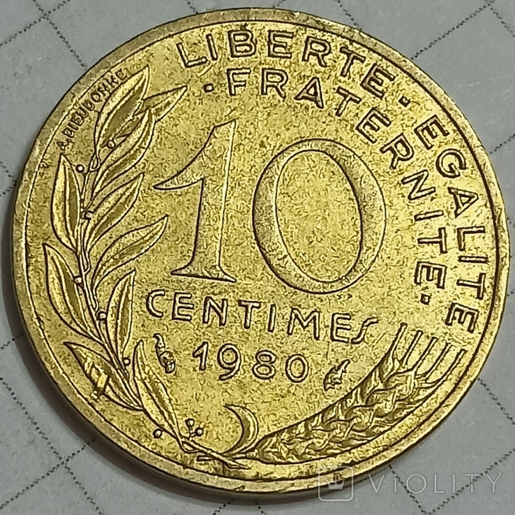 Франция 10 сентим 1980, фото №2