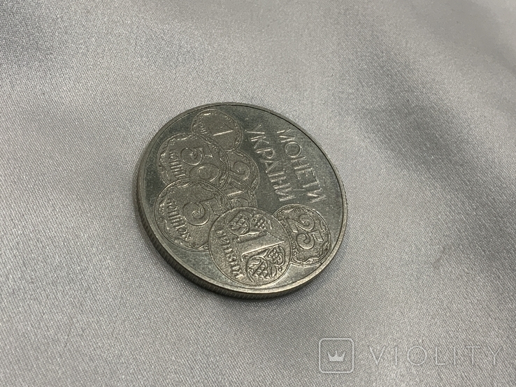 2 грн 1996 Монети України, фото №7