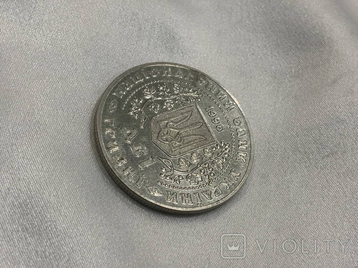 2 грн 1996 Монети України, фото №8