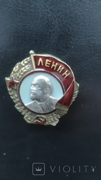 Орден Ленина винтовой копия, фото №2