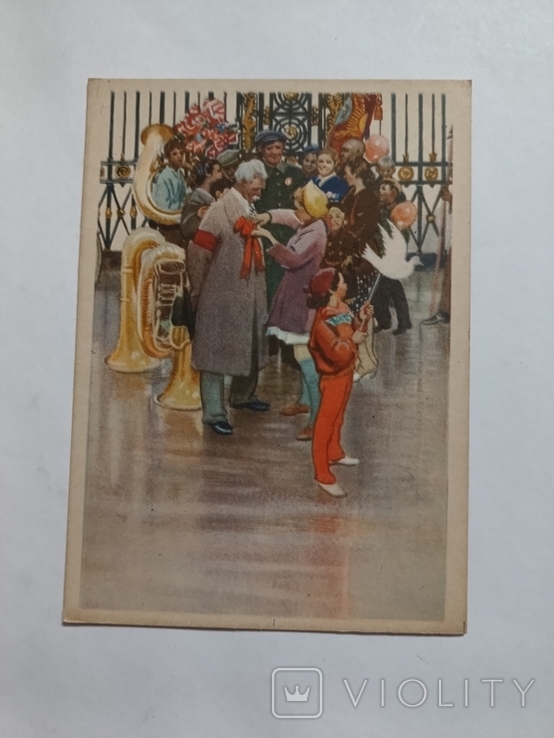 Листівка "Поздравляю с праздником" худ. Могальський 1958 року. Чиста, тир. 700 000, фото №2