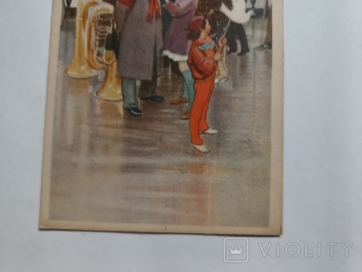 Листівка "Поздравляю с праздником" худ. Могальський 1958 року. Чиста, тир. 700 000, фото №6