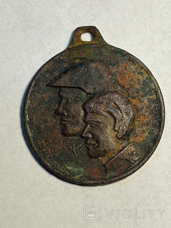 Медаль "За прихильність до соціалізму", фото №2